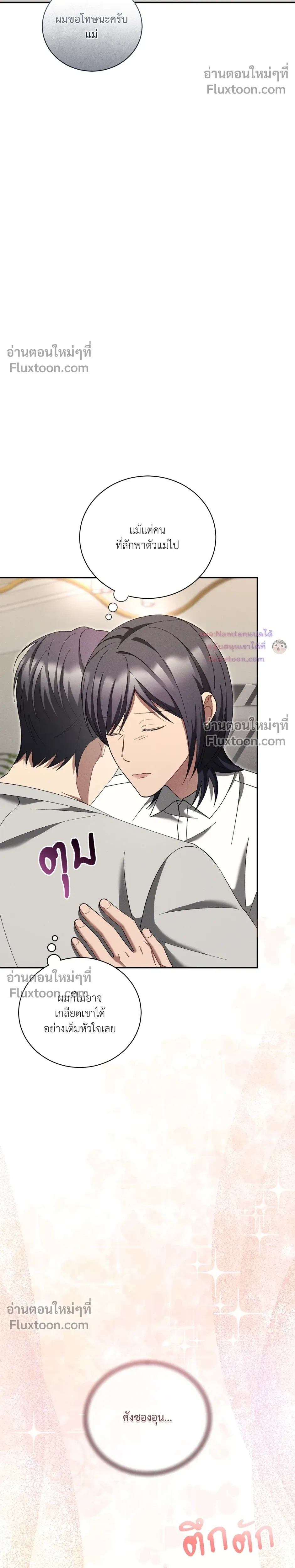 หน้าที่ 26