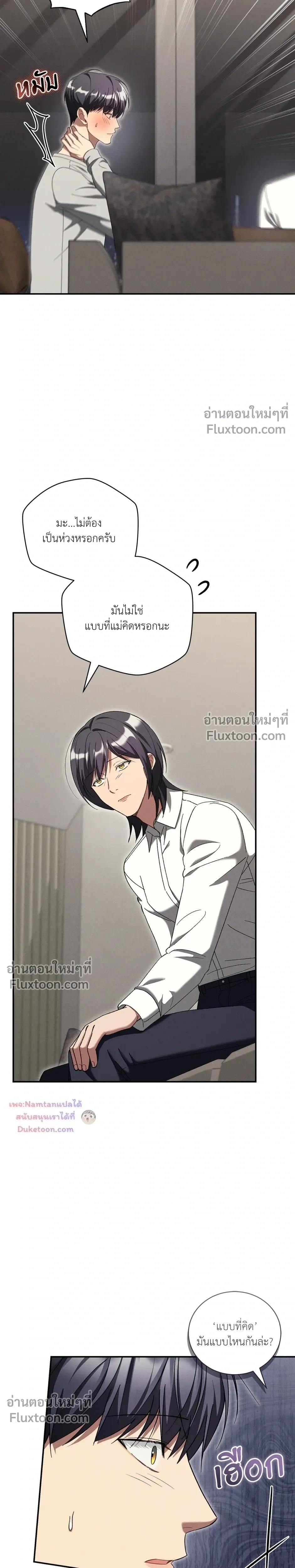 หน้าที่ 16