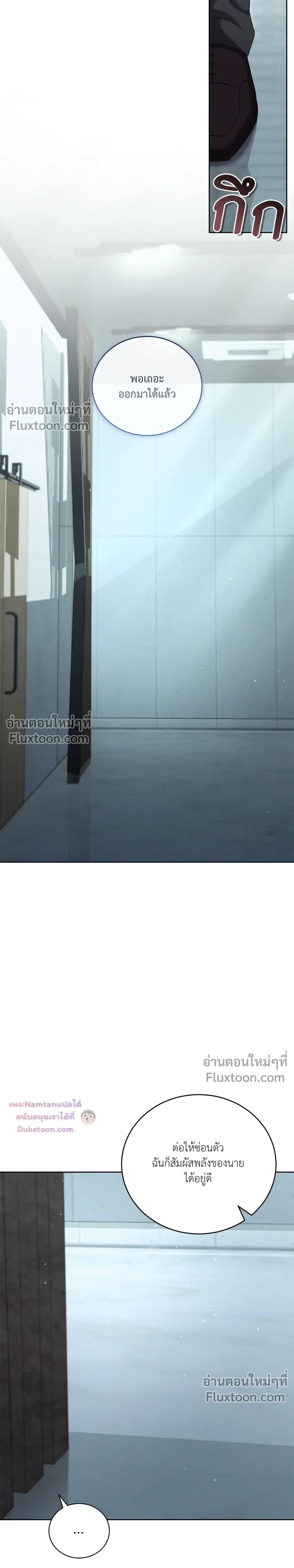 หน้าที่ 25