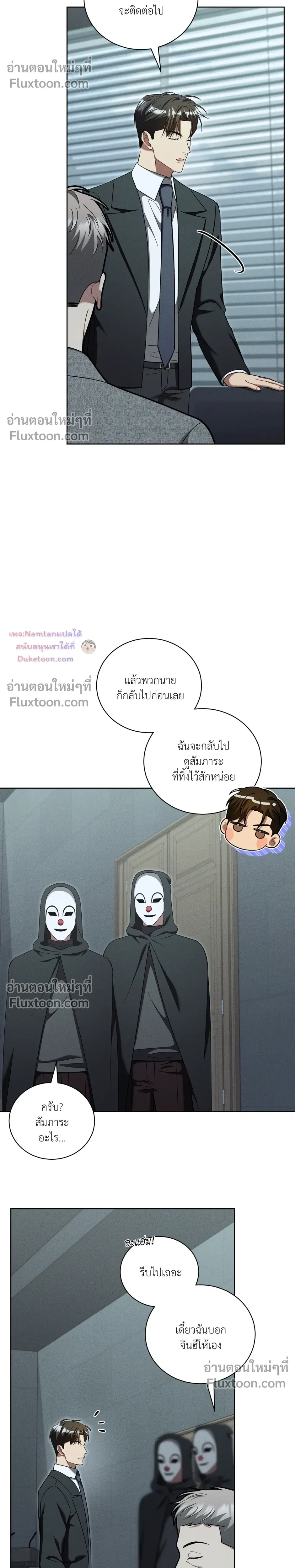 หน้าที่ 23