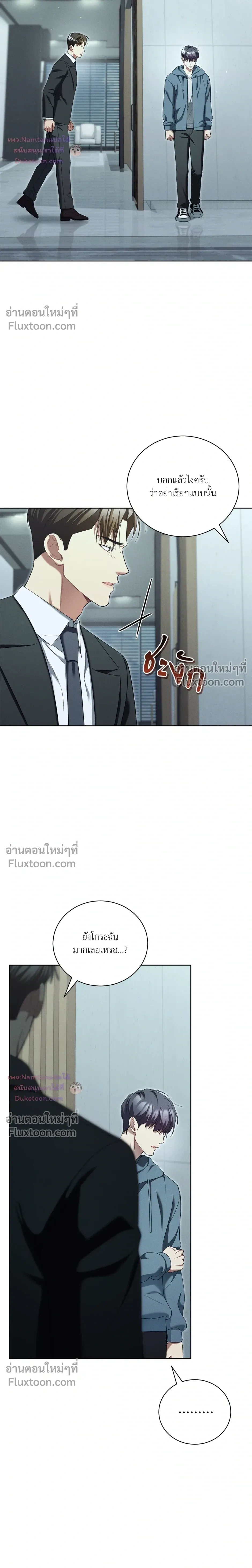 หน้าที่ 27