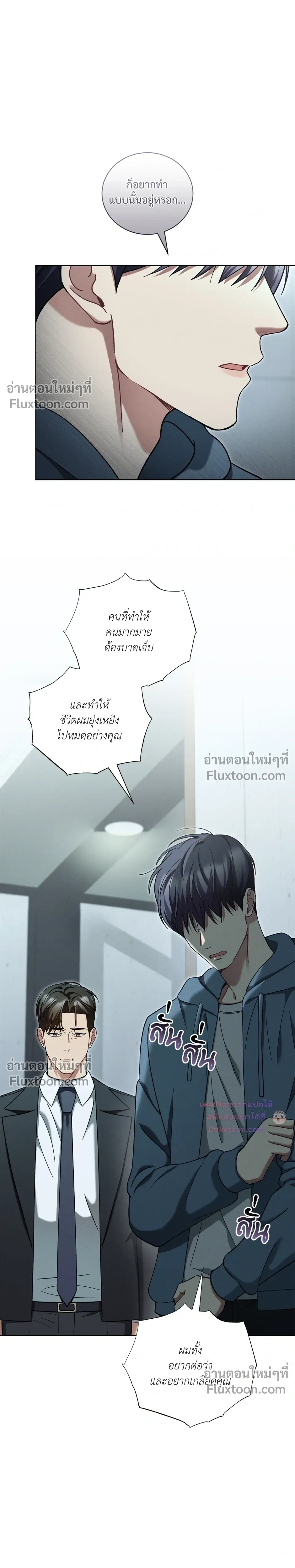 หน้าที่ 28