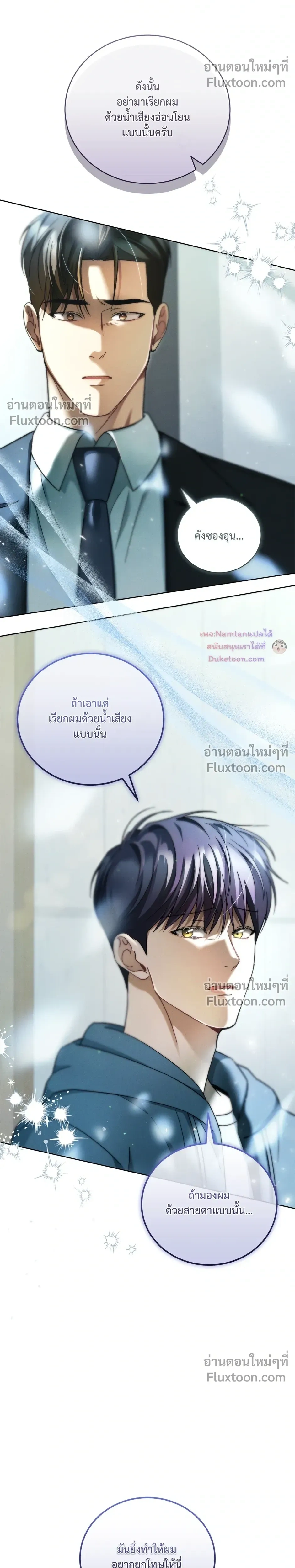 หน้าที่ 29