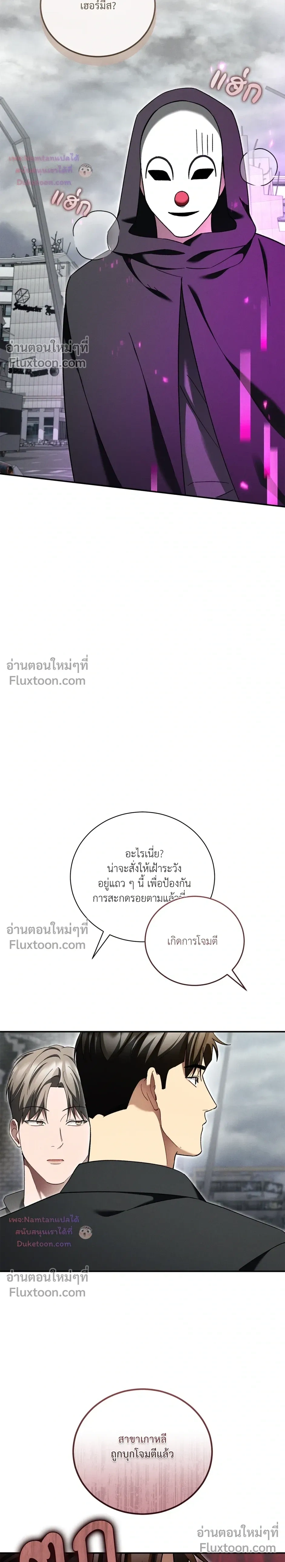 หน้าที่ 27