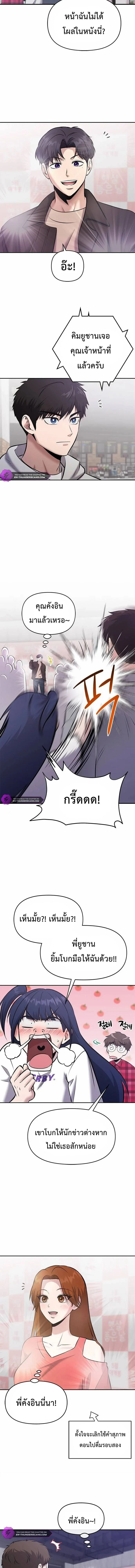 หน้าที่ 4