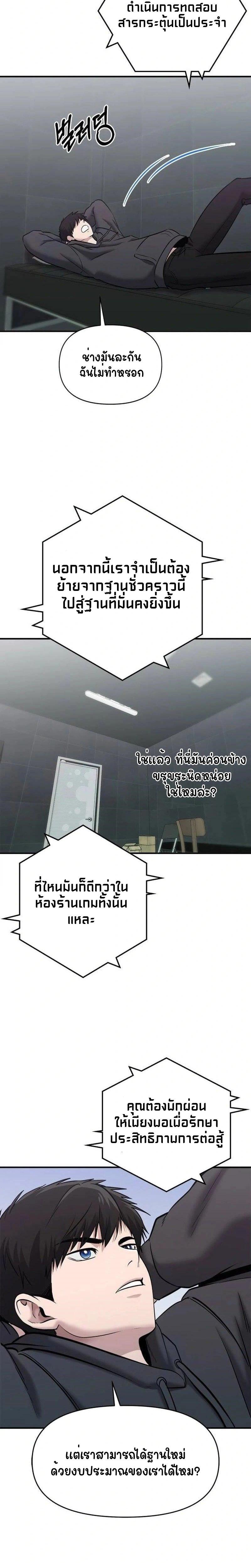 หน้าที่ 24