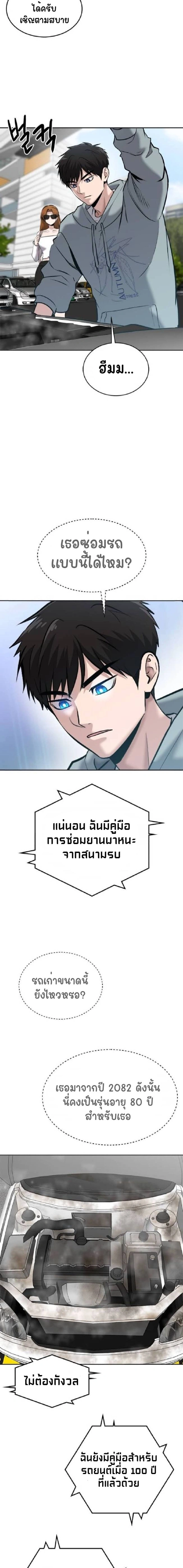 หน้าที่ 9