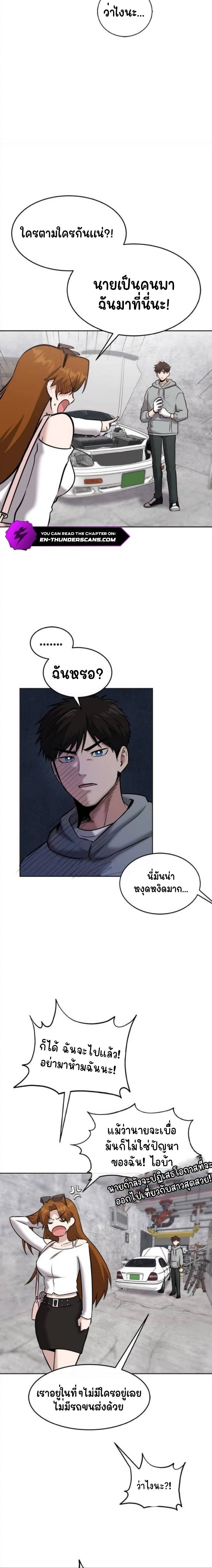 หน้าที่ 18