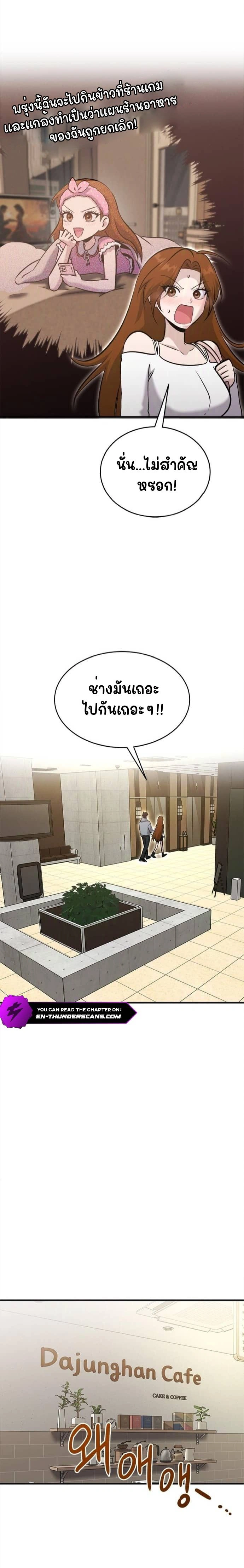 หน้าที่ 14
