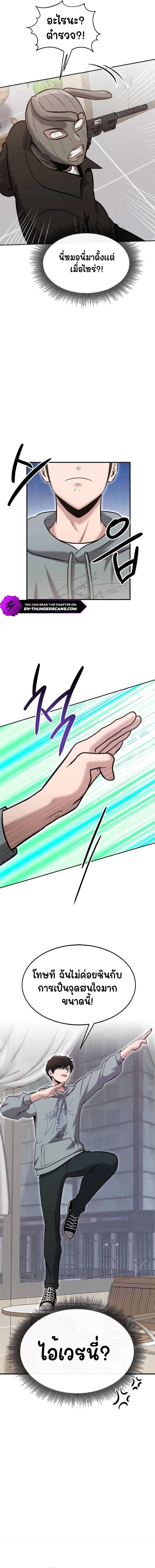 หน้าที่ 12