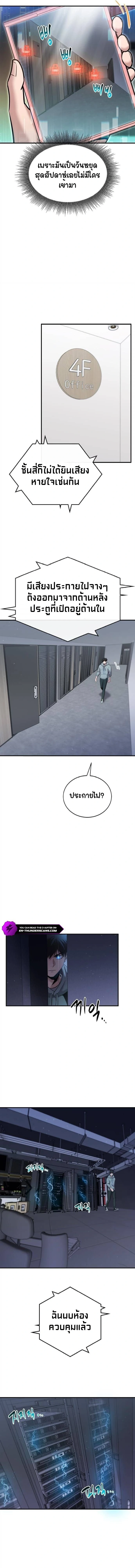 หน้าที่ 5