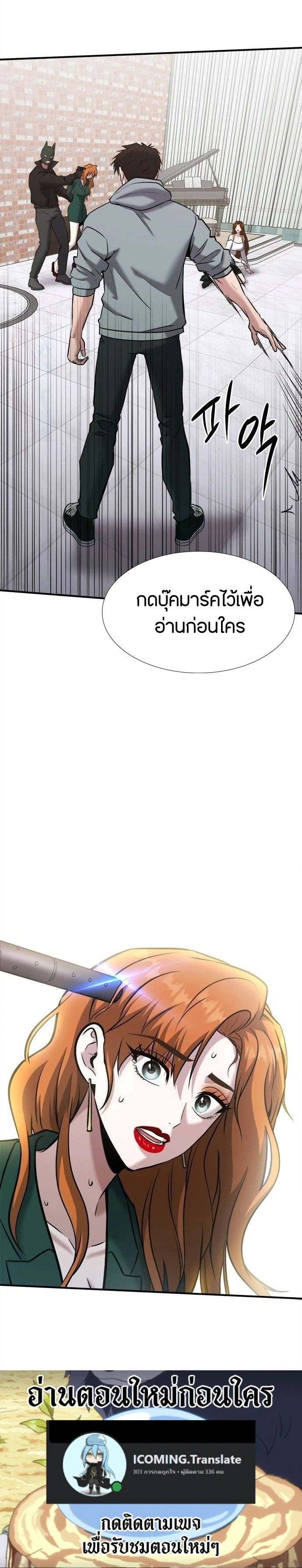 หน้าที่ 19