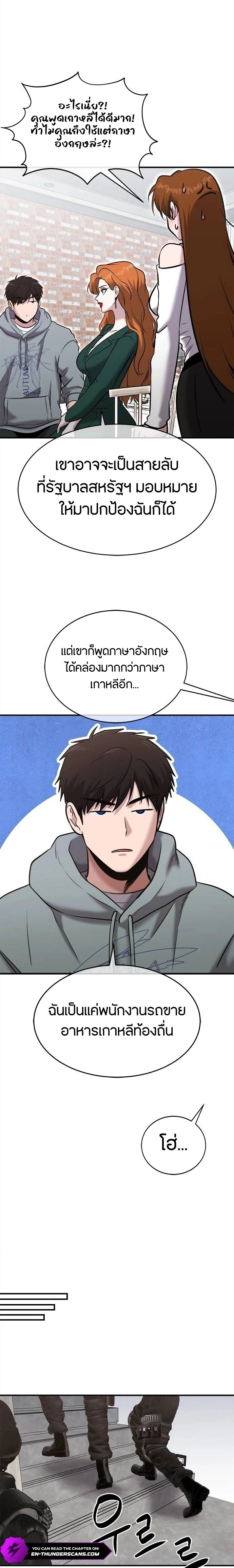 หน้าที่ 19