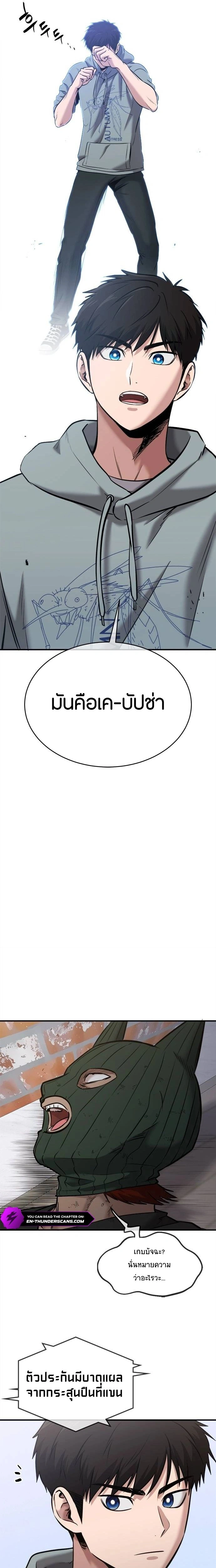 หน้าที่ 15