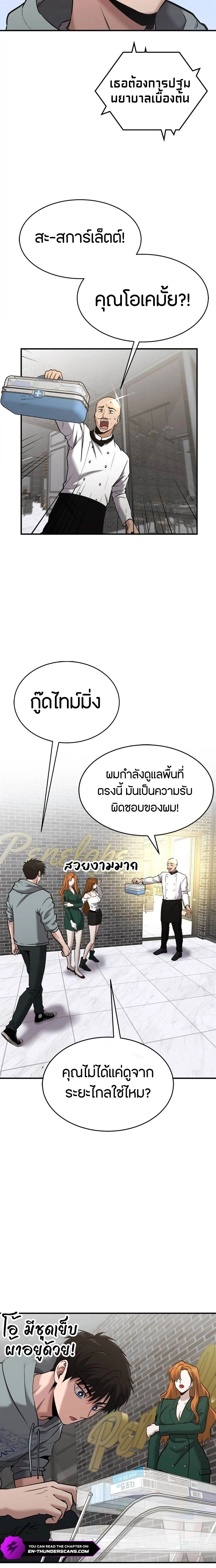 หน้าที่ 16