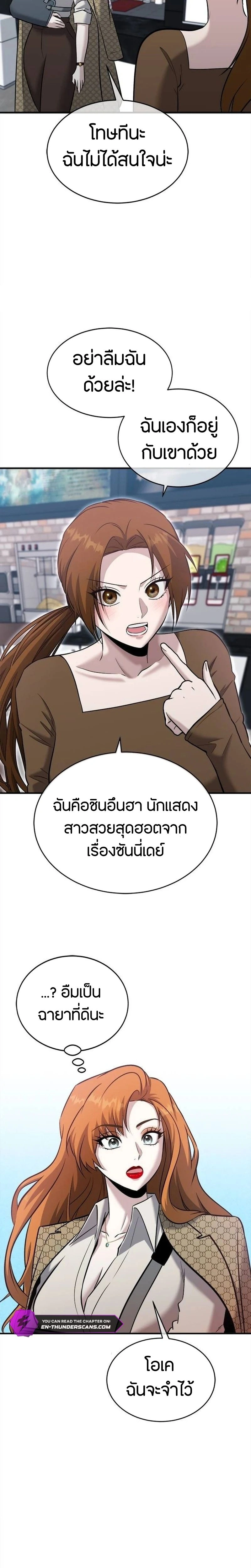 หน้าที่ 22