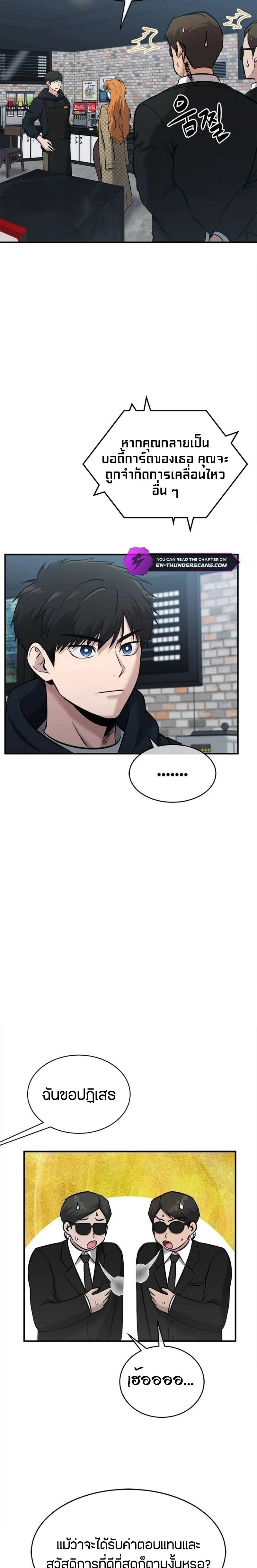 หน้าที่ 17