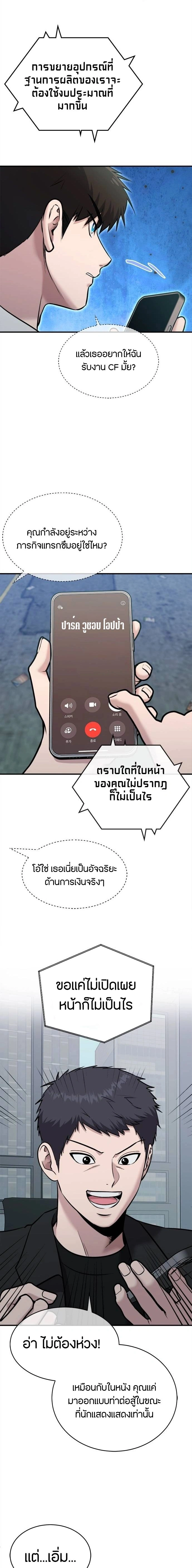 หน้าที่ 17