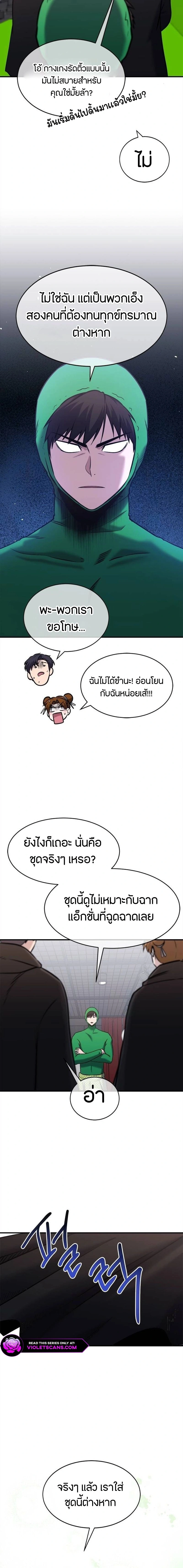 หน้าที่ 18