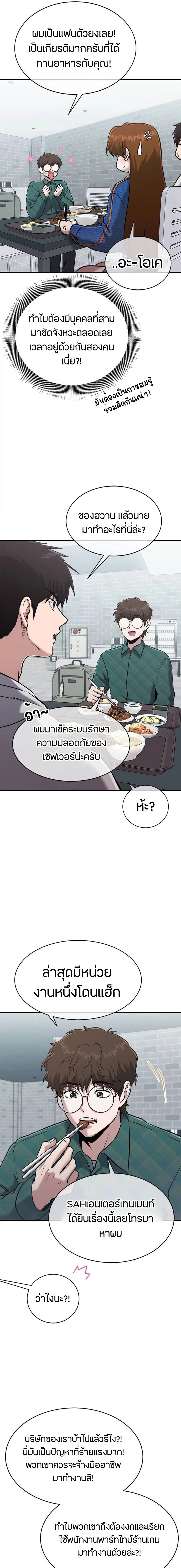 หน้าที่ 5