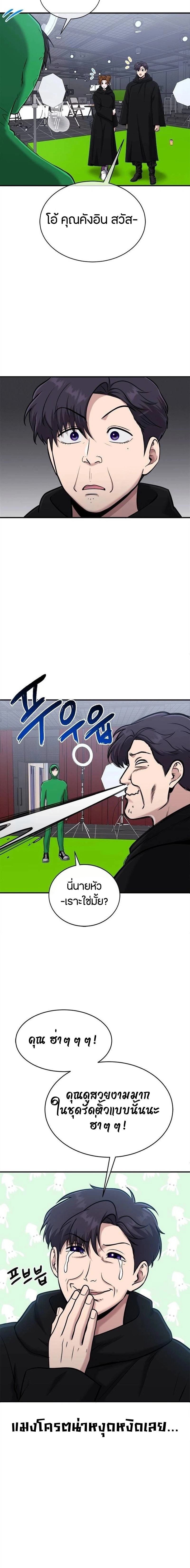 หน้าที่ 16