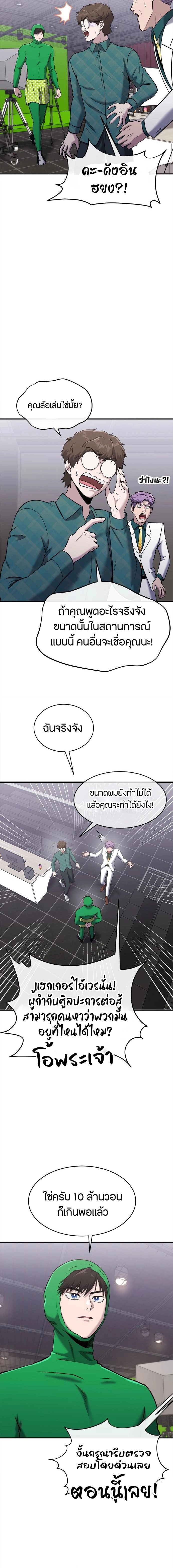 หน้าที่ 4