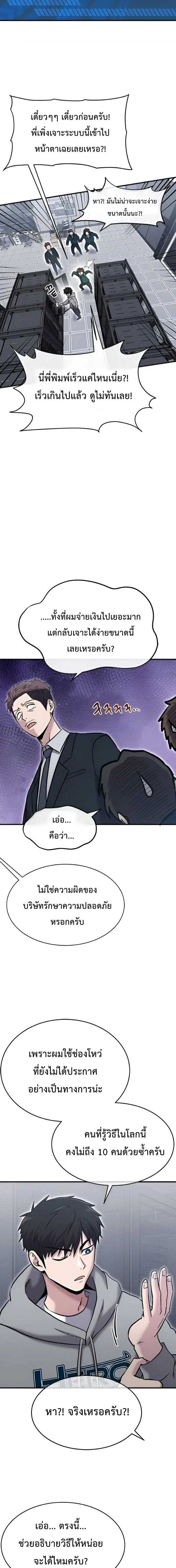 หน้าที่ 6