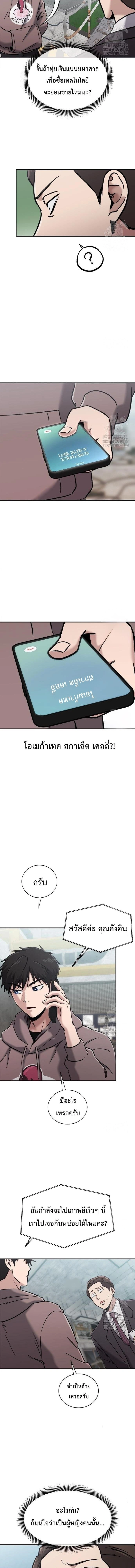 หน้าที่ 5