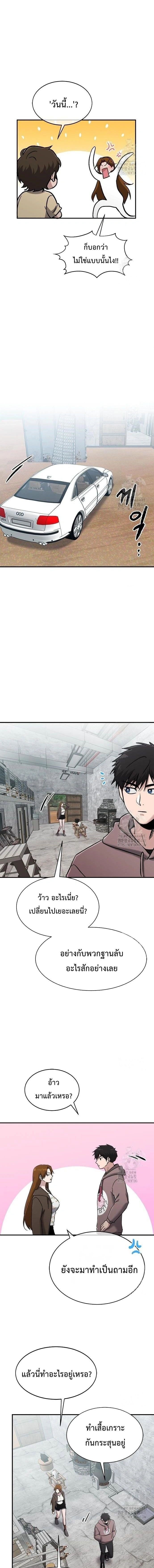 หน้าที่ 12