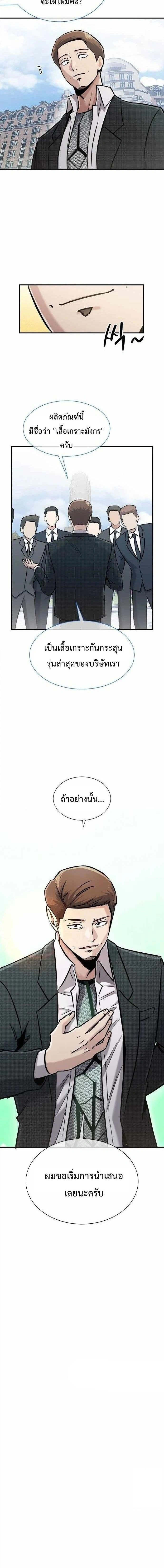 หน้าที่ 15