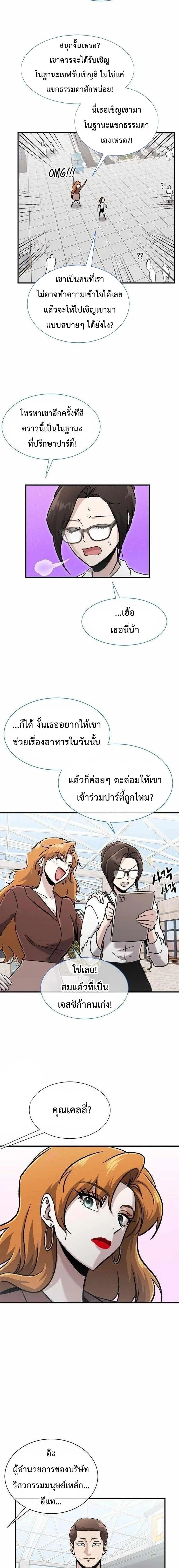 หน้าที่ 5