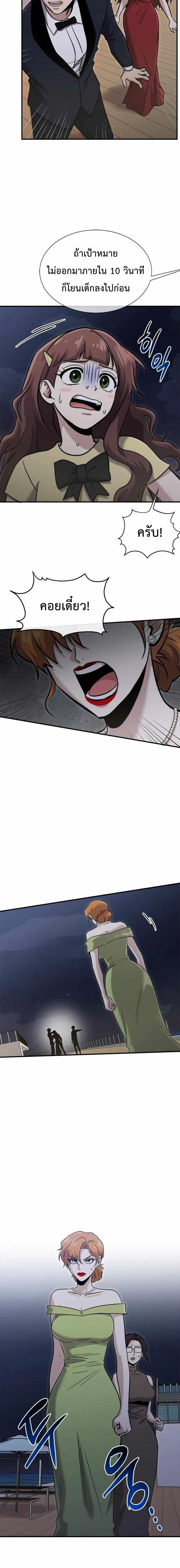 หน้าที่ 12