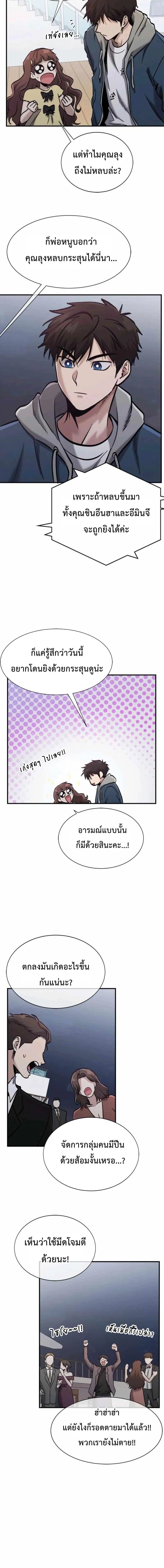 หน้าที่ 13