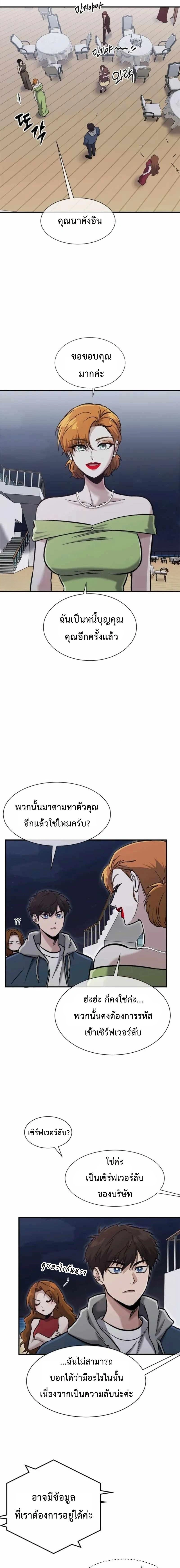 หน้าที่ 14