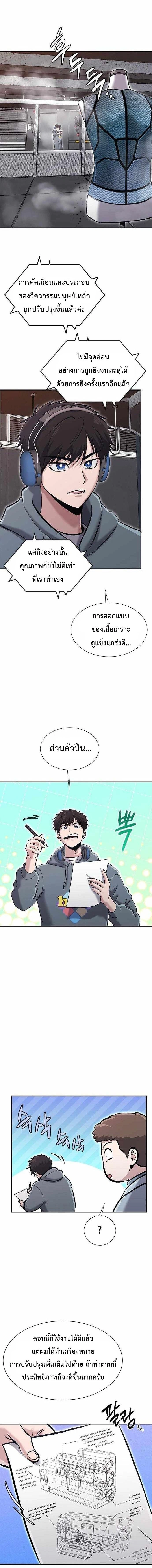 หน้าที่ 5