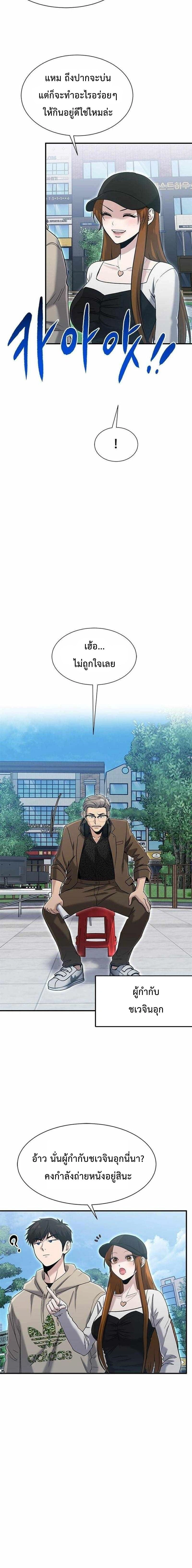 หน้าที่ 9