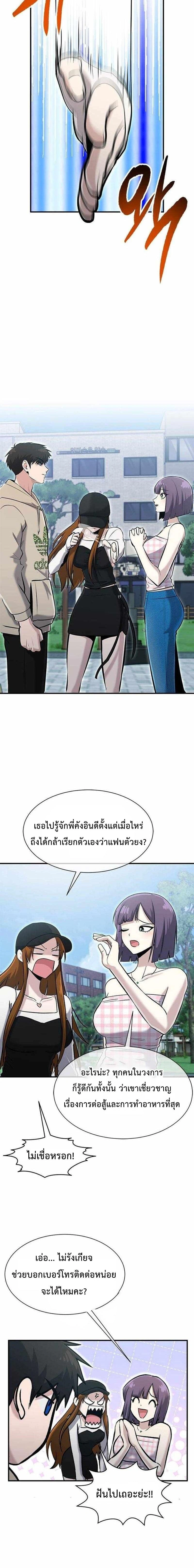 หน้าที่ 15