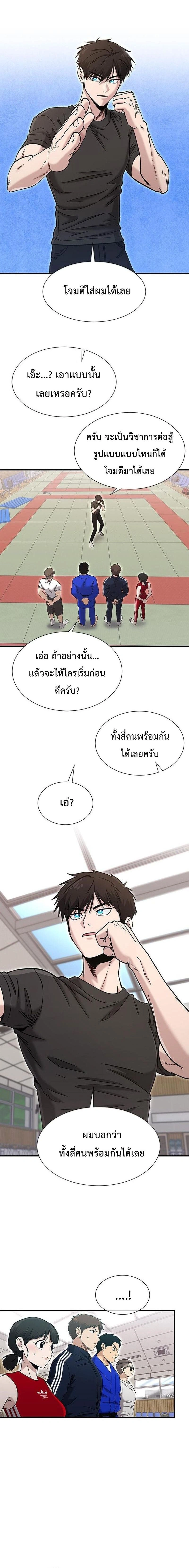หน้าที่ 18