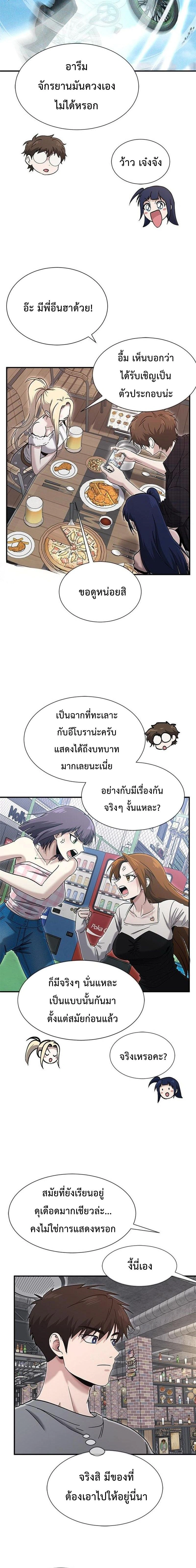 หน้าที่ 15