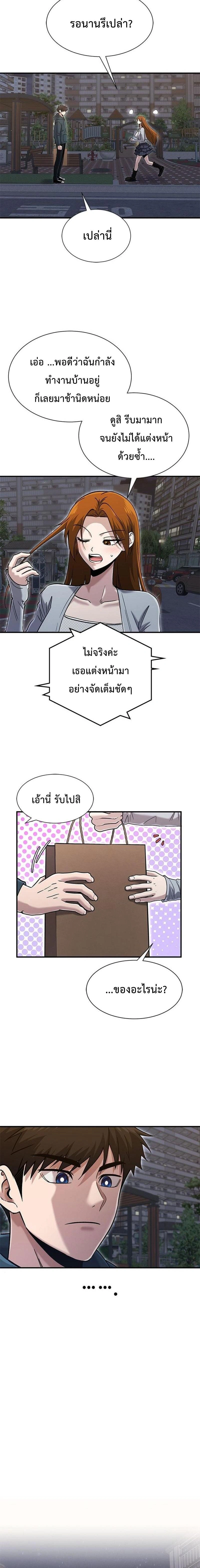 หน้าที่ 18