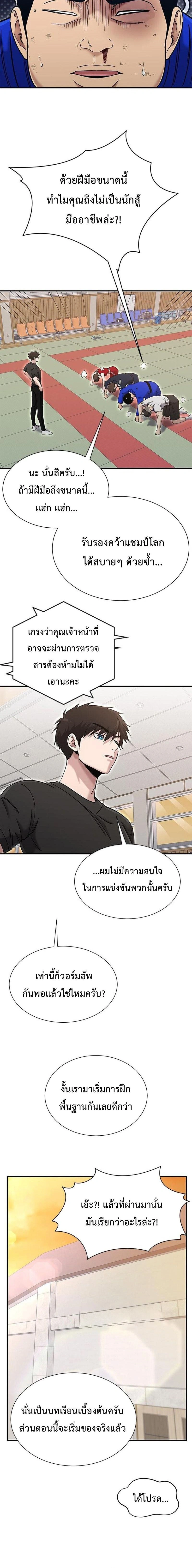 หน้าที่ 12