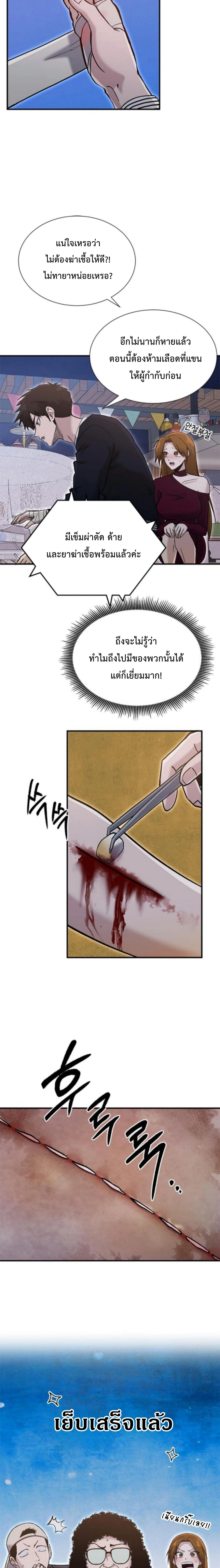 หน้าที่ 16