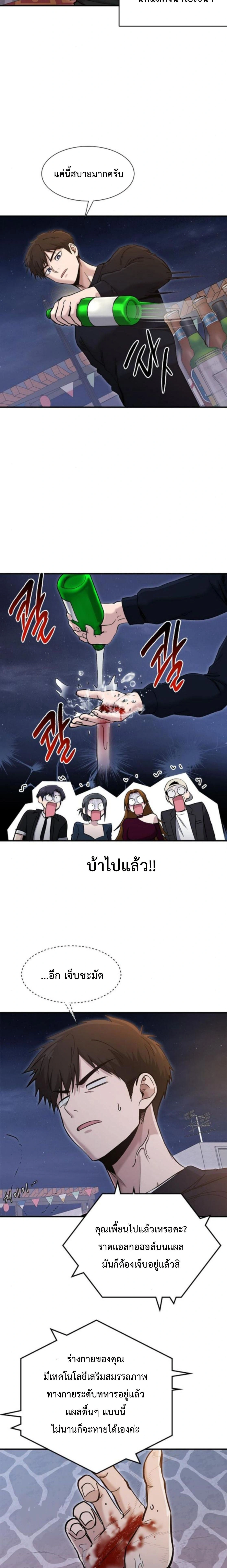 หน้าที่ 13