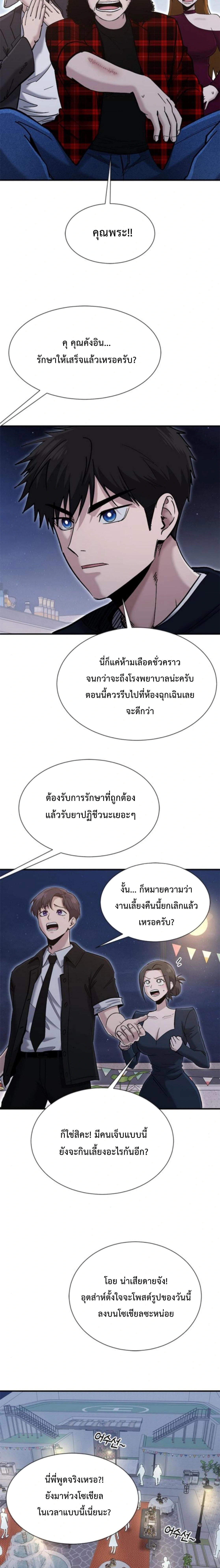 หน้าที่ 17