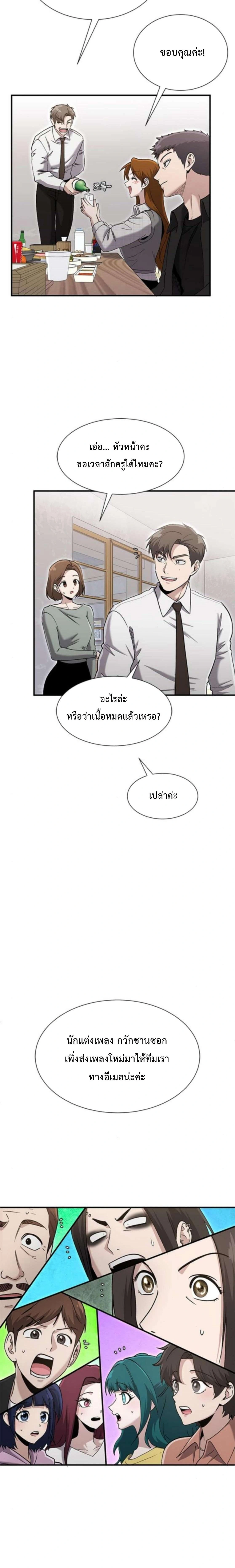 หน้าที่ 13