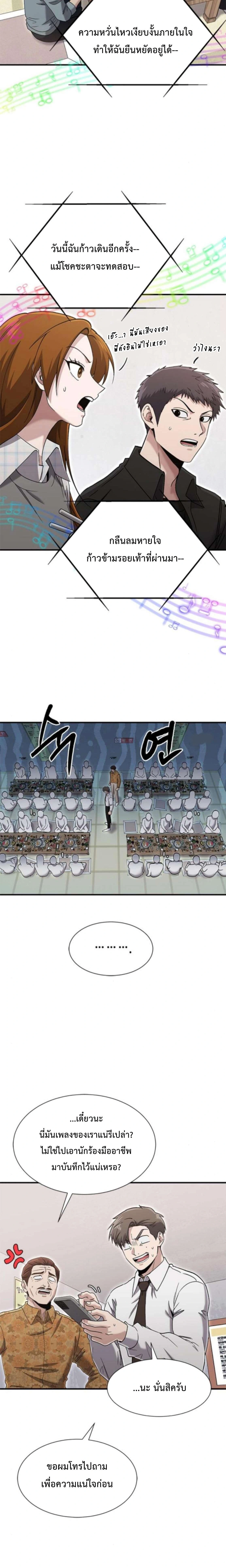 หน้าที่ 17