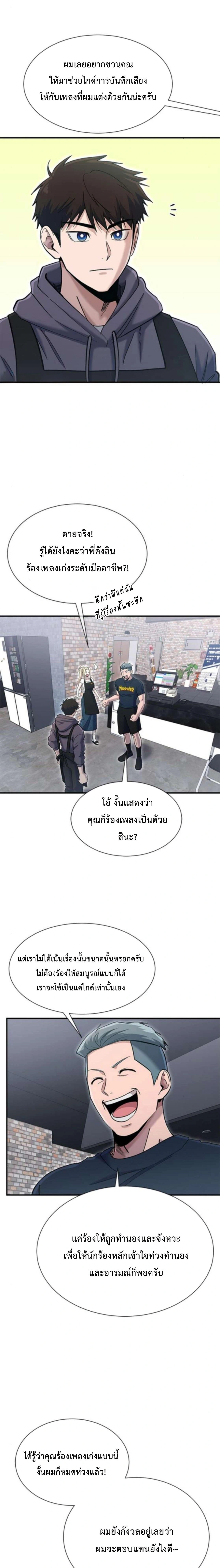 หน้าที่ 6