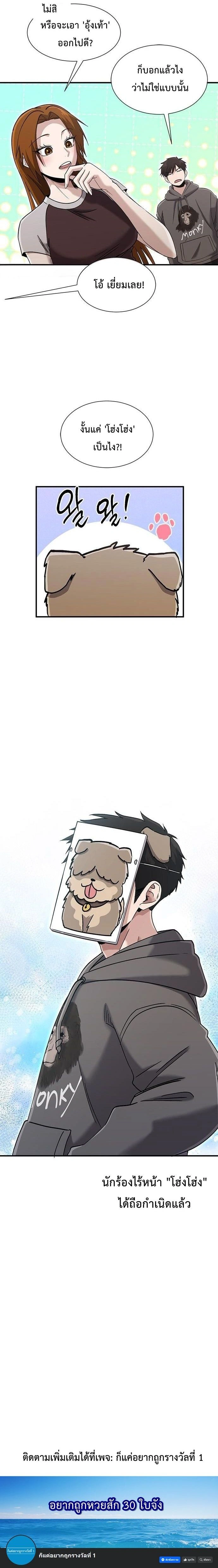 หน้าที่ 14