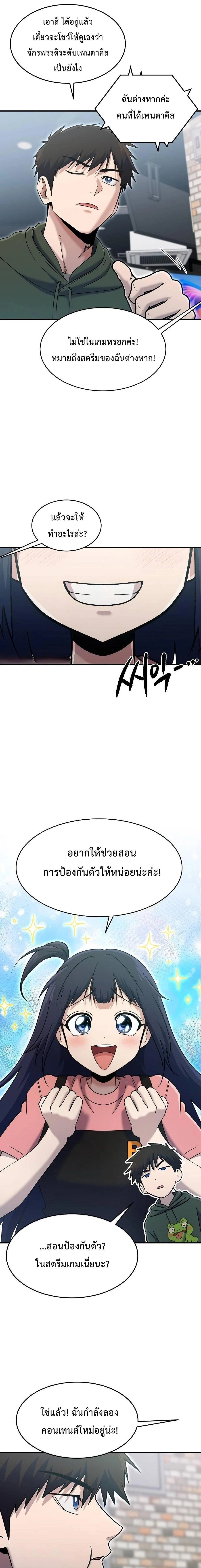 หน้าที่ 17