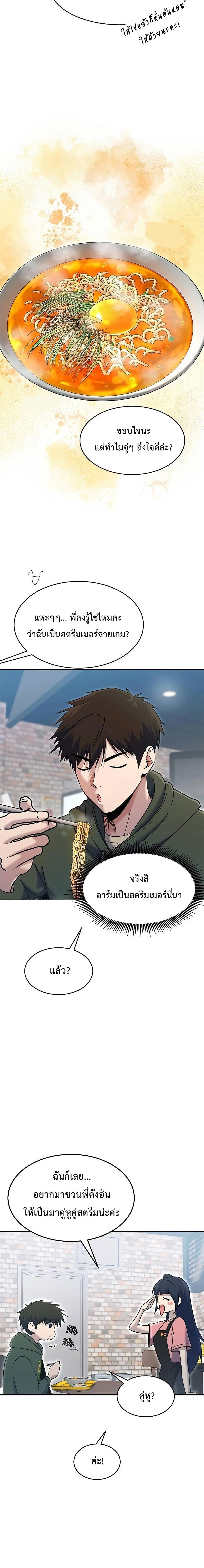 หน้าที่ 16